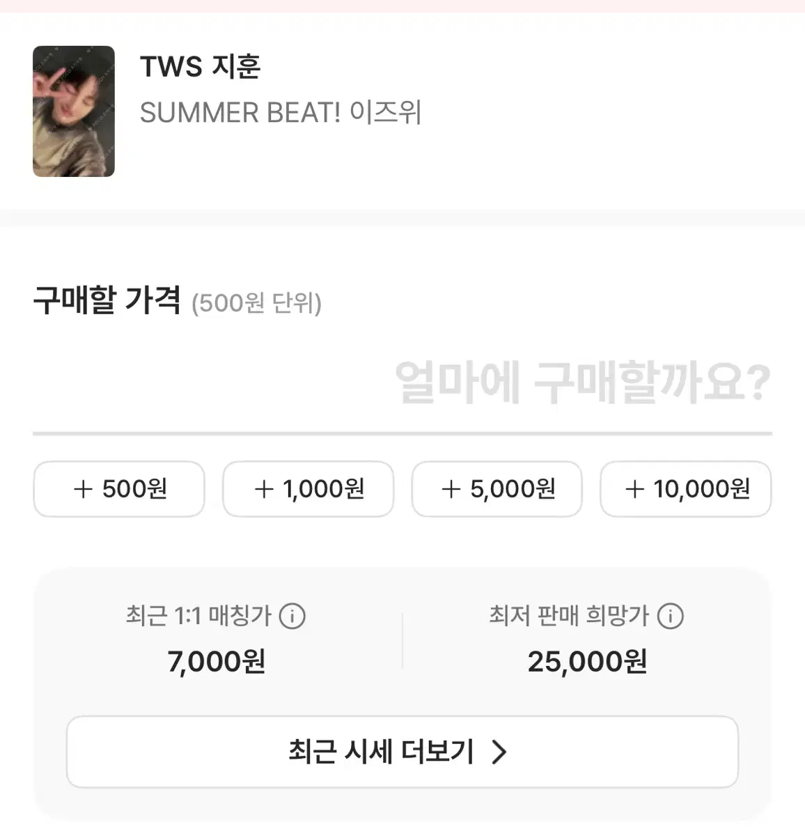 thumbnail-10